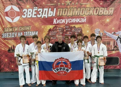 Команда IPPON с медалями, кубками и клубным флагом на турнире «Звёзды Подмосковья».